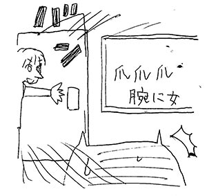 突然開くカラオケルームのドア