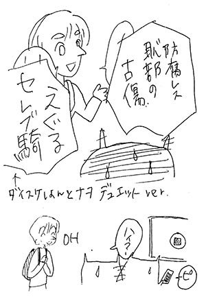 何かを一生懸命説明する外国人