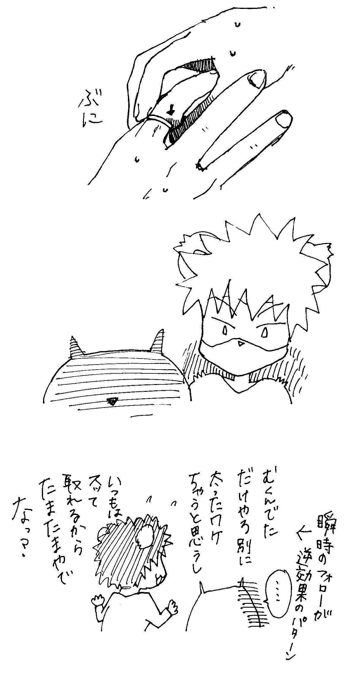指輪が抜けない