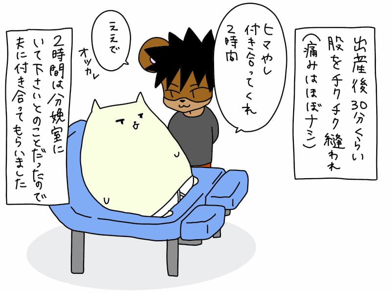 【出産後レポート】退院するまでの入院生活について その１