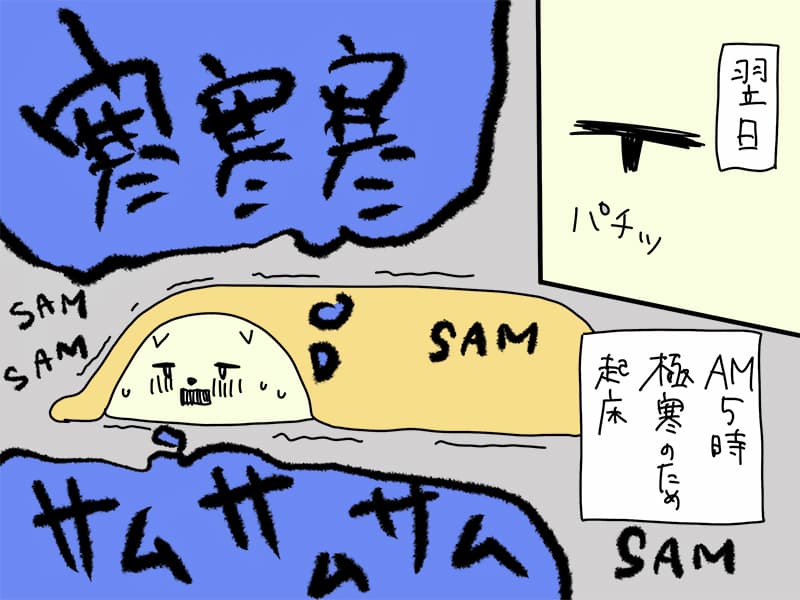 【出産後レポート】退院するまでの入院生活について その２